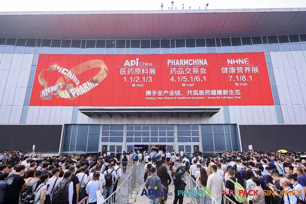 The 94th API China Concludes Successfully in Shanghai, Boosting New Development of Pharmaceutical Industry